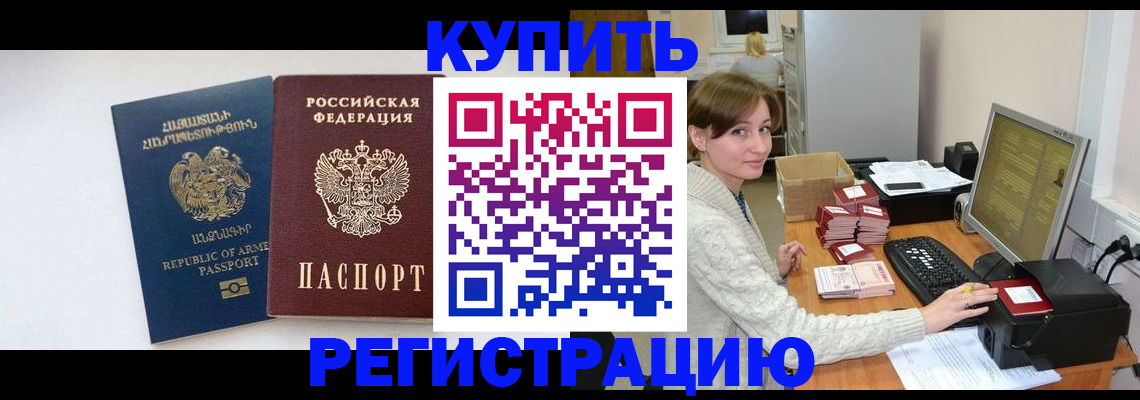 пропишу в квартире в Алексеевке